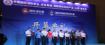 智慧引领科技 pg麻将胡了免费模拟器亮相山西消防展