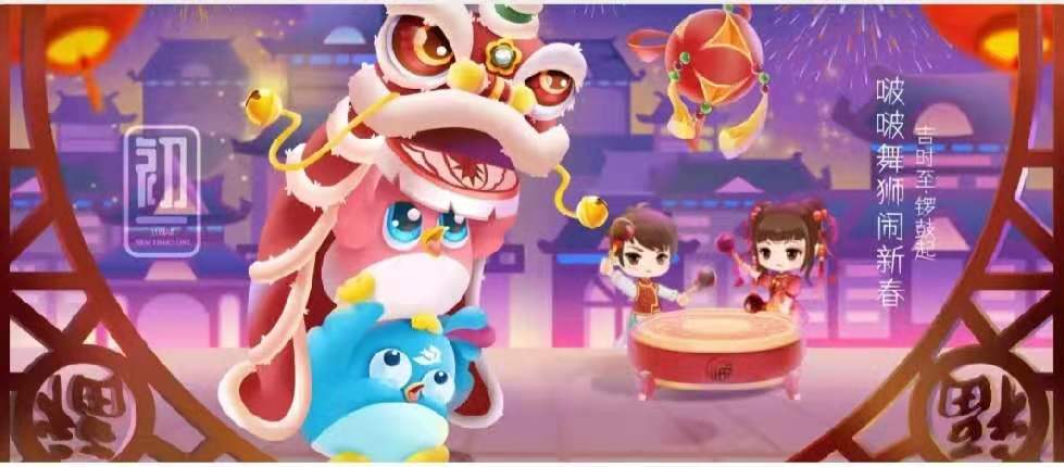 吉时至 锣兴起  pg麻将胡了免费模拟器祝您新春大吉！