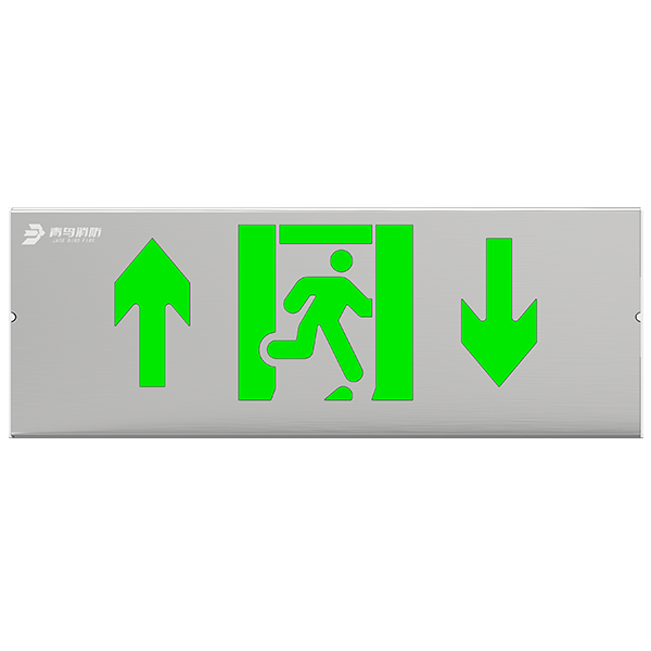 集中电源集中控制型消防应急标记灯具