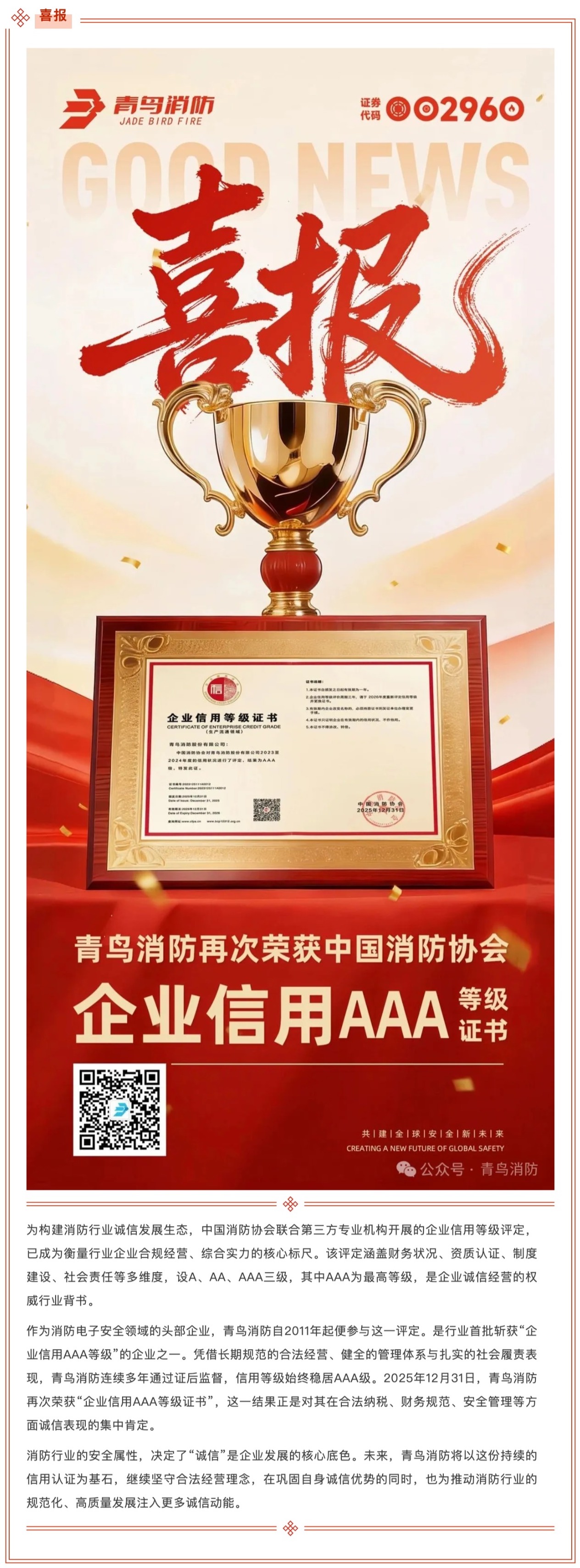 pg模拟器麻将胡了试玩版2024-pg模拟器麻将胡了试玩版免费模拟器