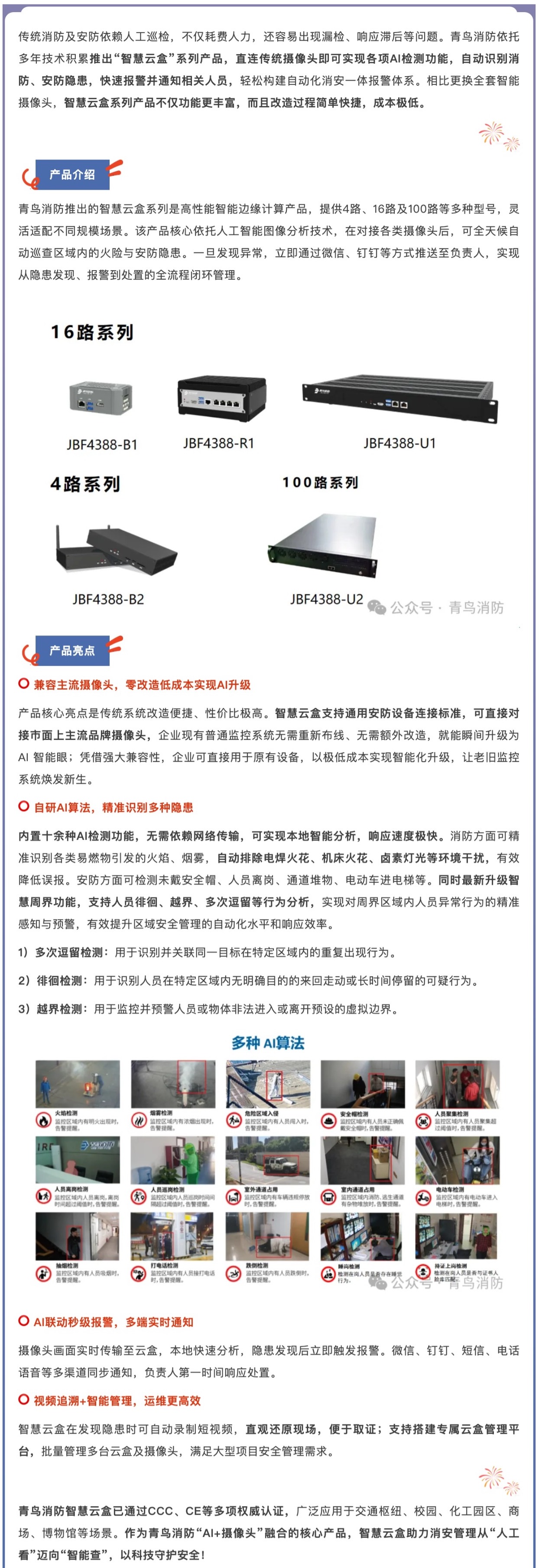 pg模拟器麻将胡了试玩版2024-pg模拟器麻将胡了试玩版免费模拟器