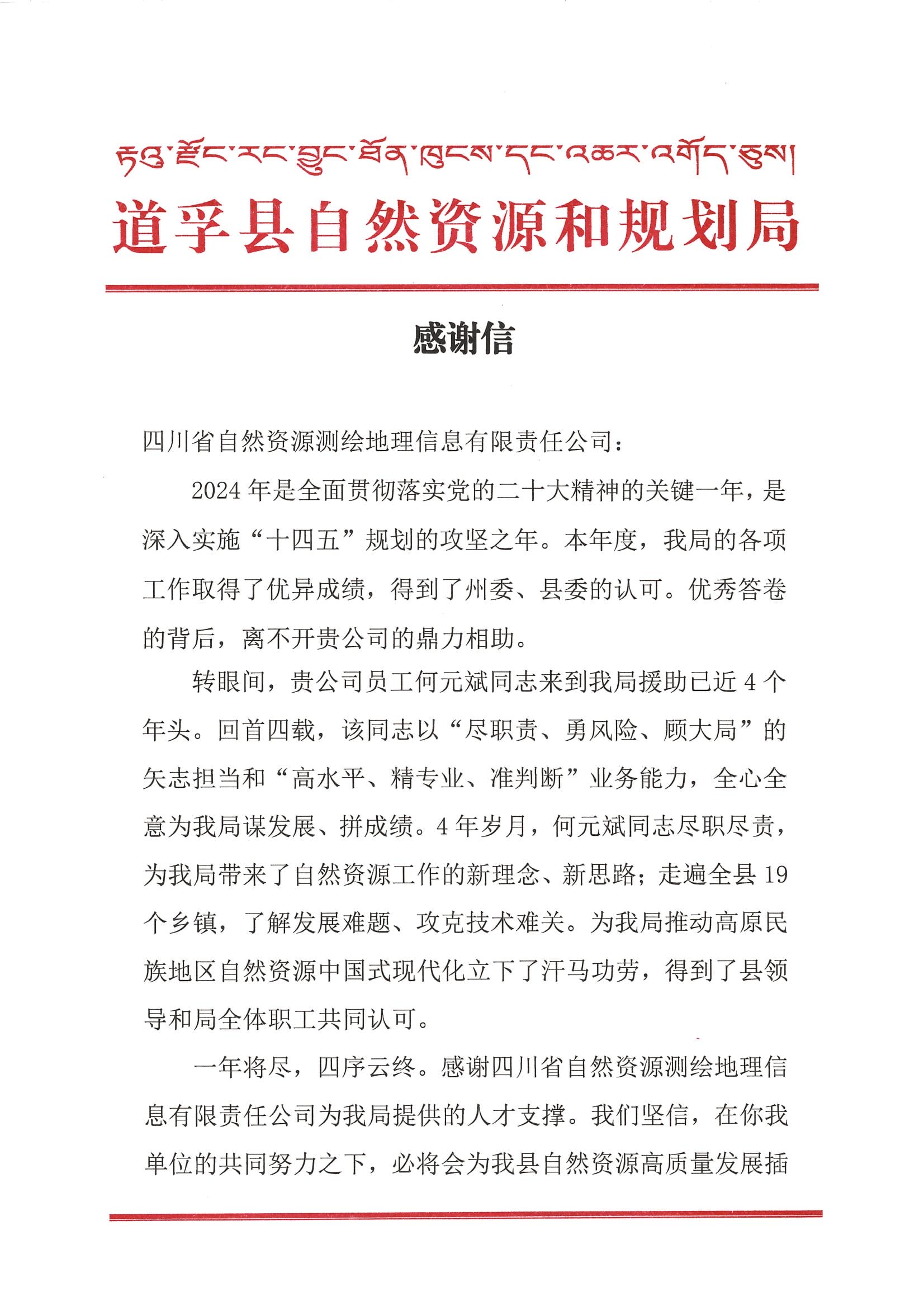 2024лл-pg齫ģ_00