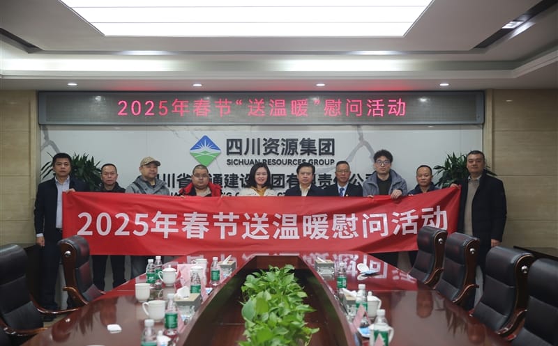 ̲Դ򵼸ͨ輯ſչ2025괺ڡůο˶