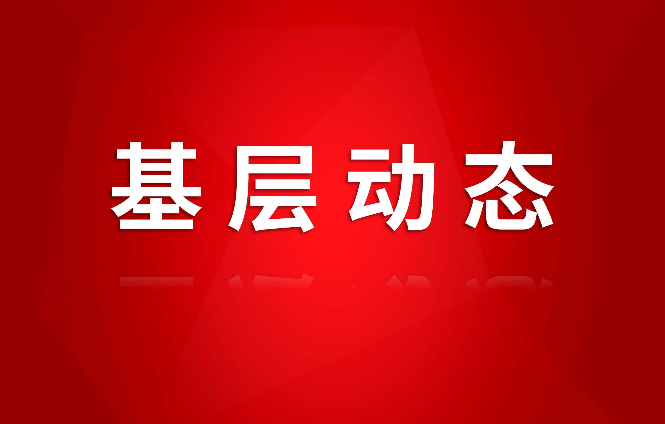 ͨ輯ٿ᳹ѧϰҵʽߵίѧϰ飨ѧϰл