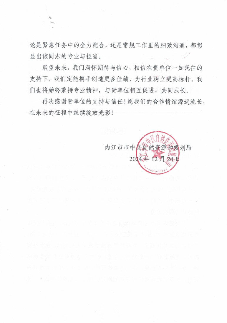 ڽpg齫ģ_лл1224_Page2