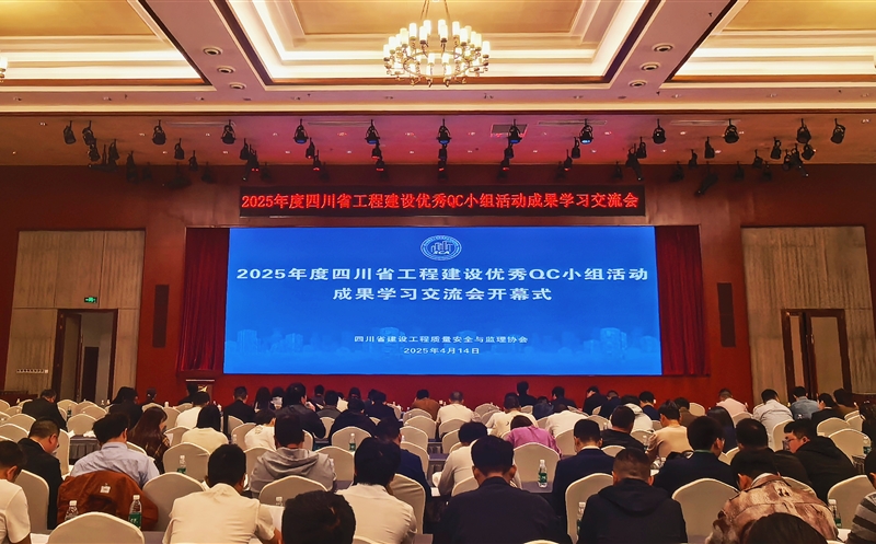 Ͻ輯ż2025Ĵʡ̽QCС˶Чѧϰ?