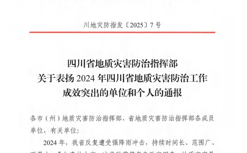 ˾ٻ2024Ĵʡ ѷЧͻλƺ
