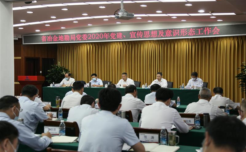 ٿ2019ȵίץְ2020굳ͷԡʶ̬