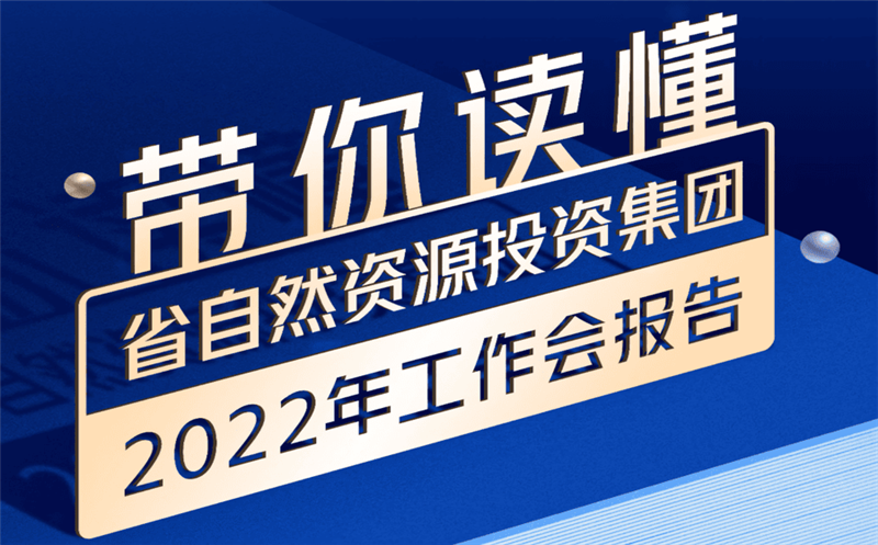 һͼ | ʡpg齫ģͶʼ2022ᱨ