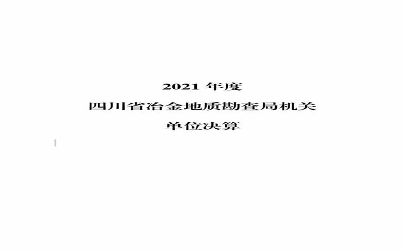 2021Ĵʡұʿֻصλ