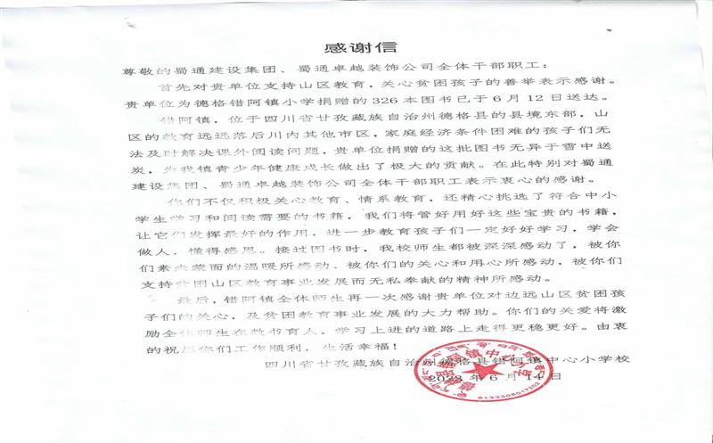 顱ůϵɽ֮䰮ת һԸδСѧлл