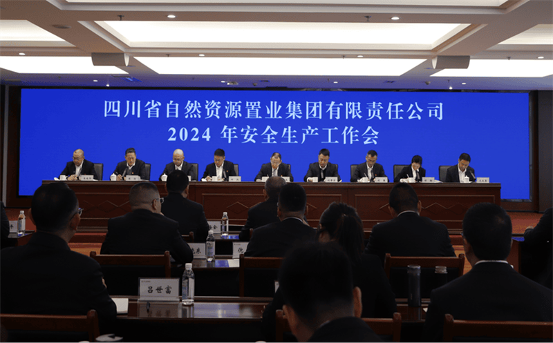 ҵٿ2024徲