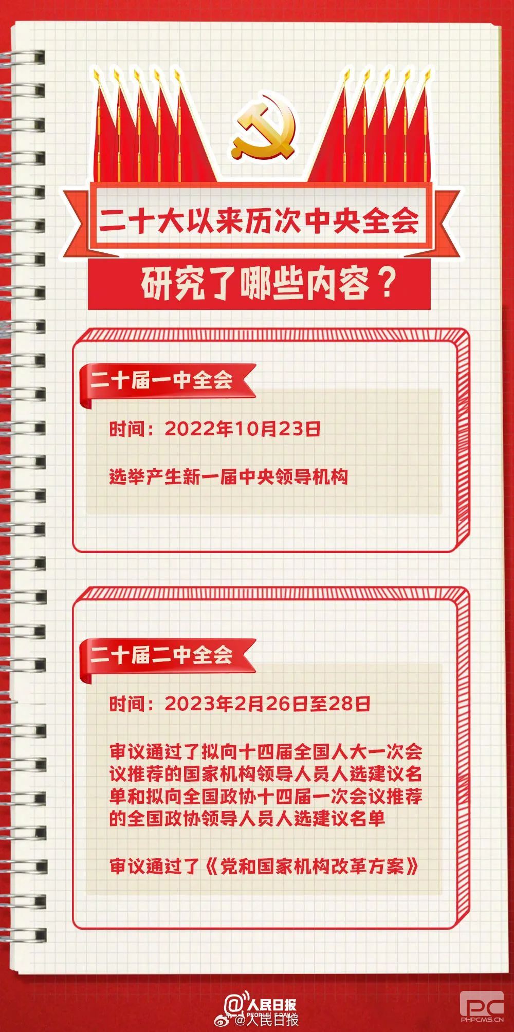 pgģ齫2024-pgģ齫ģ