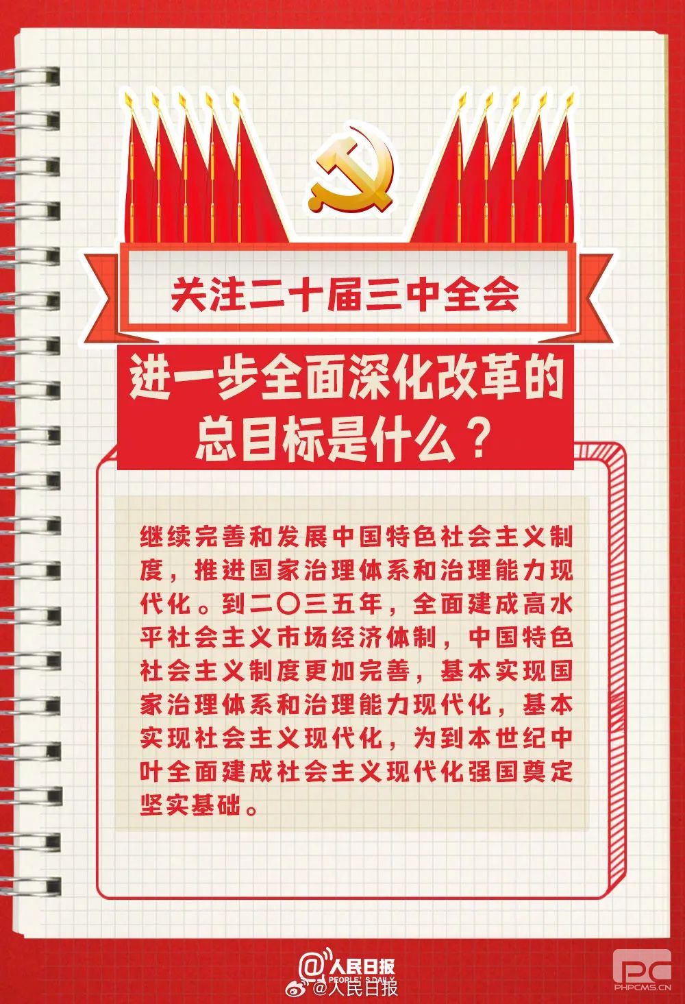 pgģ齫2024-pgģ齫ģ