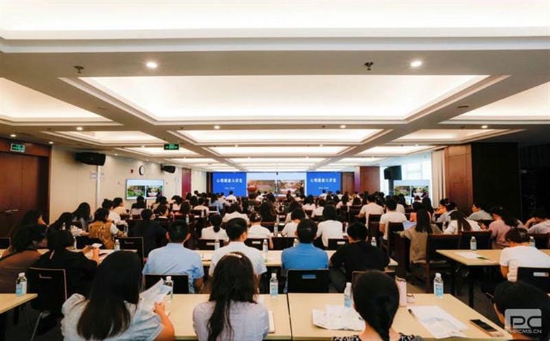 愉悦事情丨乐享生涯 送课进企业运动 ——集团开展职场减压专场心理康健讲座