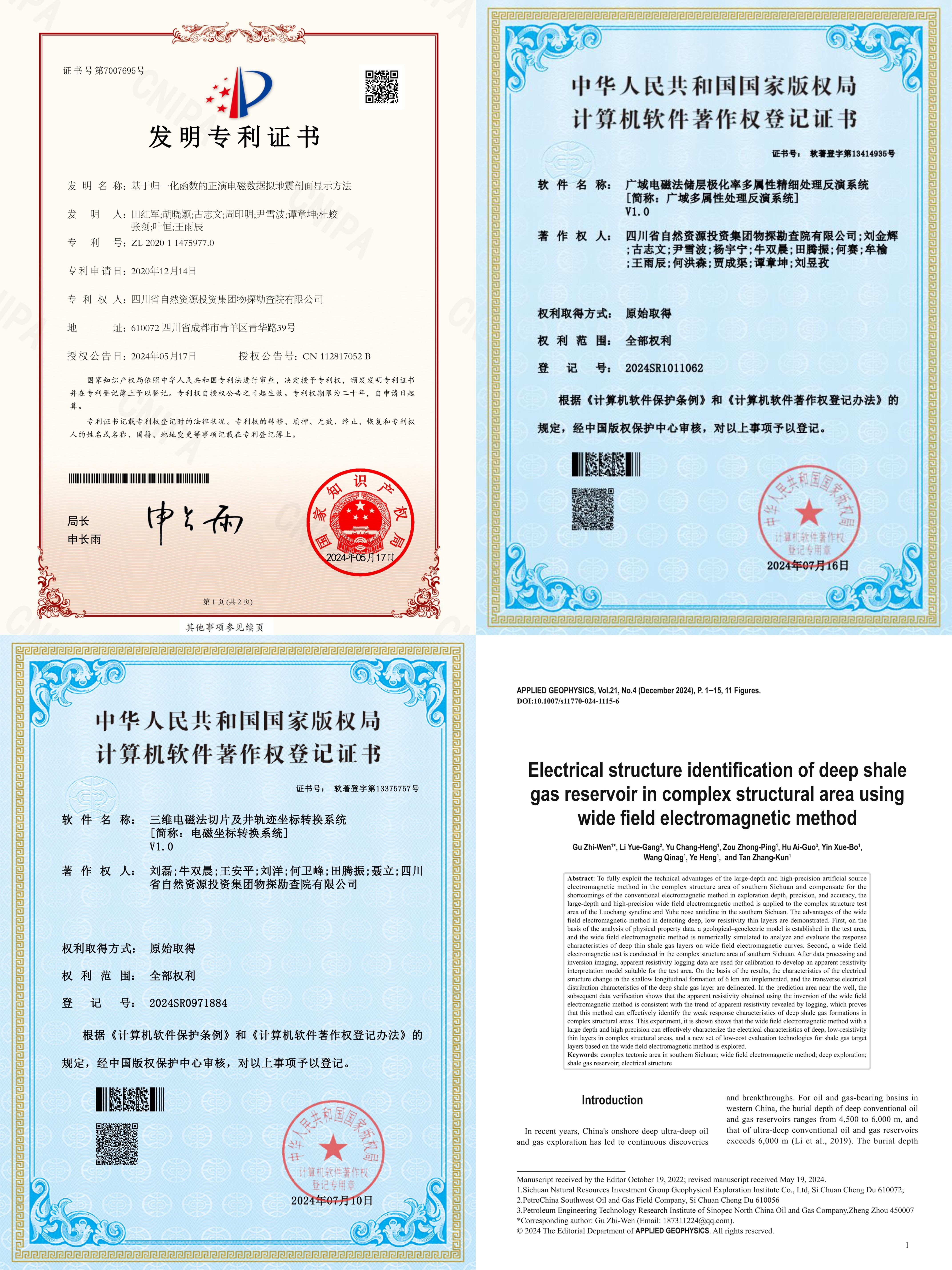 pg模拟器麻将胡了试玩版2024-pg模拟器麻将胡了试玩版免费模拟器